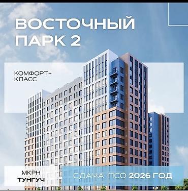 Новостройки от застройщика: Строится, 2 комнаты, 72 м² — 10