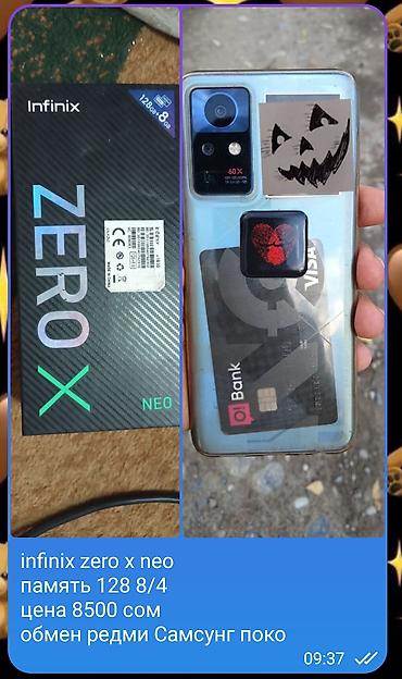 mobile centre xiaomi redmi note 8: Смартфон Infinix Zero X Neo - Память: 128 ГБ - ОЗУ: 8 ГБ (на коробке — 1