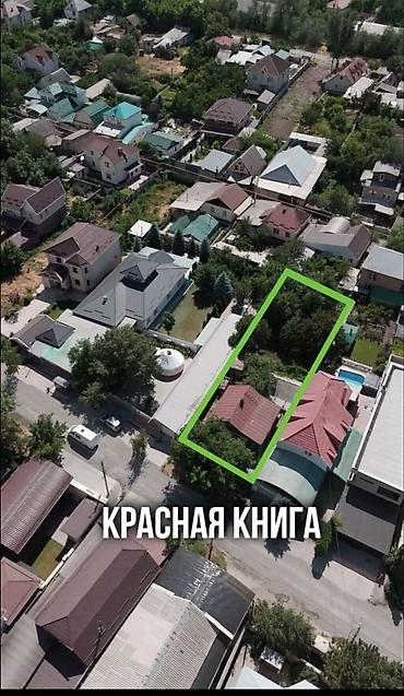 участок киргизия: 8 соток, Для строительства, Тех паспорт, Договор купли-продажи, Красная книга — 2