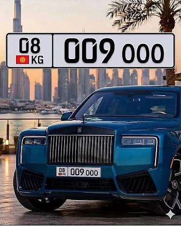 гос номера kg 08: Автомобильные госномера Кыргызской Республики формата 08 KG — — 2