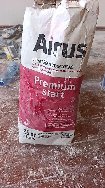 upper intermediate: Airus Premium Start — стартовая шпаклёвка с быстрой доставкой. В — 1
