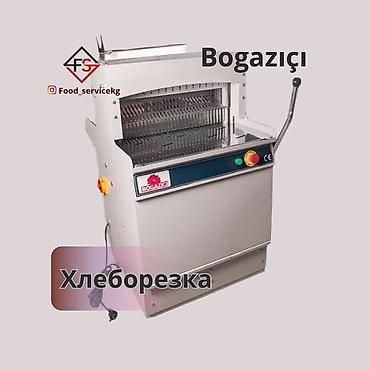 Тестомесильные аппараты: Профессиональное оборудование для пекарни/кондитерской и кафе: 1) — 8