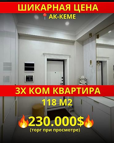 3 комнаты, 118 м², 7 этаж at lalafo.kg 3 комнаты, 118 м², 7 этаж