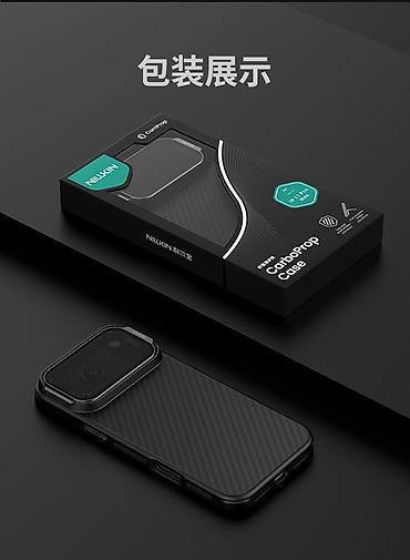 iphone cs max: Чехол Nillkin CamPro/CarboProp Case для iPhone - Материал: карбоновая — 1