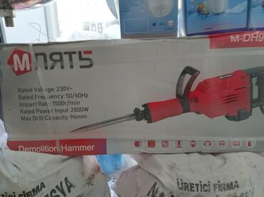 Измерительные приборы: Отбойный молоток 2.8 кВт