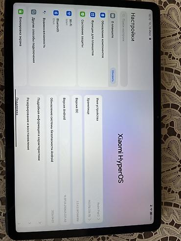 Xiaomi: Redmi Pad 2 planşet Xüsusiyyətlər: - Ekran: Böyük ölçülü tam ekran — 4