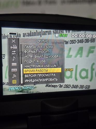 Videokameralar: Sony HD-2500 təzə karobkasından nə çıxırsa üzərində verilir. - — 2