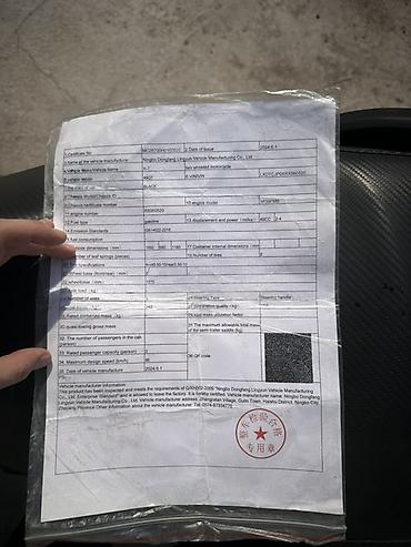 Скутеры: Тип скутера 150 куб. см, Бензин at lalafo.kg — 10 Скутеры: Тип скутера 150 куб. см, Бензин — 10