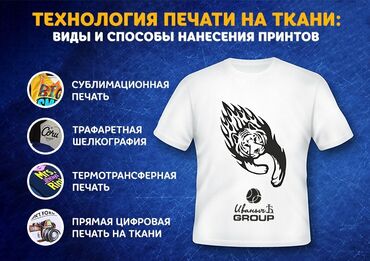 подушка для шеи бишкек in Кыргызстан | ДРУГОЕ ДЛЯ СПОРТА И ОТДЫХА: 3D печать, Широкоформатная печать, Высокоточная печать | Баннеры, Наклейки, Календари | Разработка дизайна, Послепечатная обработка, Снятие размеров