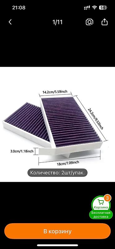 tesla satışı: “TESLA” üçün aksesüarlar ucuz qiymətlərlə — 3