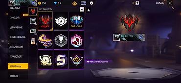 Сейфы для оружия: Аккаунт Free Fire Основные сведения: - Ник: OBITOO (уровень 59) — 14