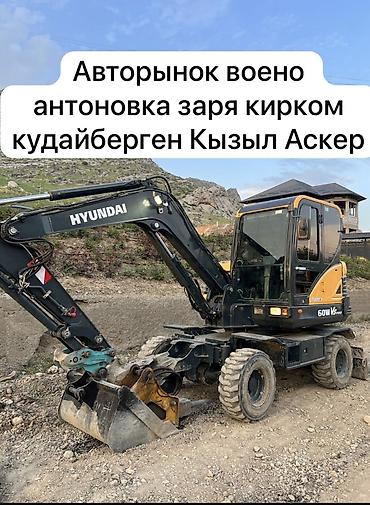 Услуги экскаватора | Выкорчевывание пней, Траншеи, Котлованы