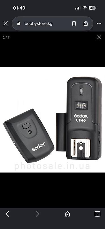 Радиосинхронизатор вспышек Godox CT-16 - Комплект: передатчик (на