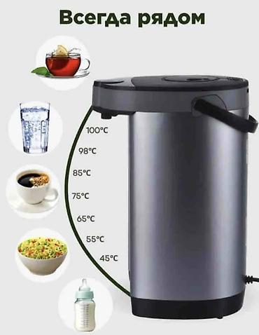 Электрочайники: Электрический чайник, Новый, Бесплатная доставка — 10