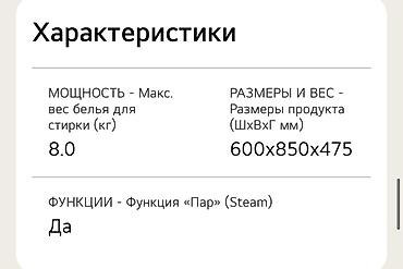 швабра с отжимом и ведром цена бишкек: Стиральная машина автомат, Новый, LG, До 8 кг, Фронтальная, Оптом — 4