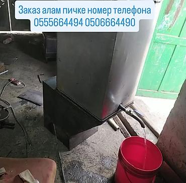 уголь мелкие: Металлоизделия для хозяйства на заказ. Изготавливаем: - Печи на — 3