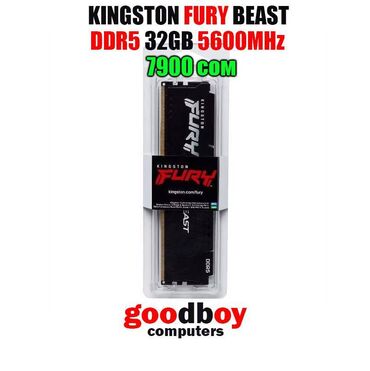 озу 2 гб ddr2: Оперативная память, Новый, Kingston Fury, 32 ГБ, DDR5, 5600 МГц, Для ПК