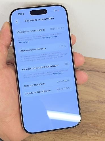 iphon 14: IPhone 16 Pro, Б/у, 256 ГБ, Серебристый, Чехол, Коробка, 90 % — 3