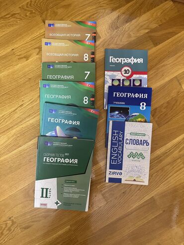 Kitablar, jurnallar, CD, DVD: В хорошем состоянии