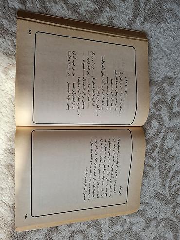 Dini kitablar: +994555370755 əlaqə nömrə Ummul Qura Universiteti tərəfindən ana-dili — 2