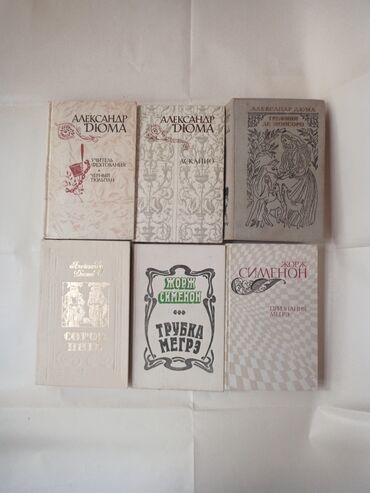 Digər kitablar və jurnallar: Kitablar. Vatsap var. Qiymət 3-10man arası .O biri elanlarıma da baxa — 2