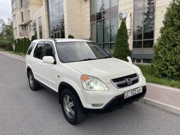 хонда срв миханика: Honda CR-V: 2003 г., 2 л, Автомат, Бензин, Кроссовер