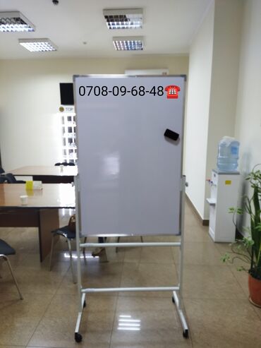 Канцтовары: Маркерные доски, Маркерная доска, Магнитная доска, меловая доска — 19