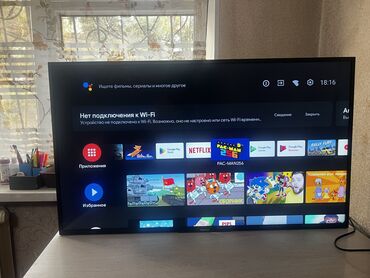 редми 12 цена бишкек: Телевизор Hisense 12000 интернетке кирет игра бар гугл бар ютуб бар