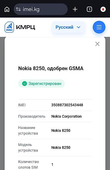 Nokia: Nokia 1, Б/у, 1 SIM — 5