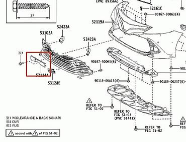 Бампер и комплектующие: Накладка на бампер Toyota, Б/у, Оригинал — 9