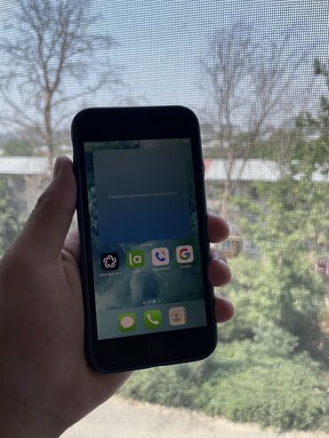 материнские платы 1150: IPhone 7, Б/у, 128 ГБ, Черный, Зарядное устройство, Защитное стекло, Чехол, 100 %