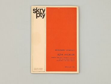 Book, genre - Educational, condition - Very good