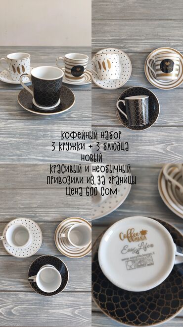 Посуда: Продается посуда: Тарелки фирмы Wilmax Соусники фирмы Wilmax Чайники — 7