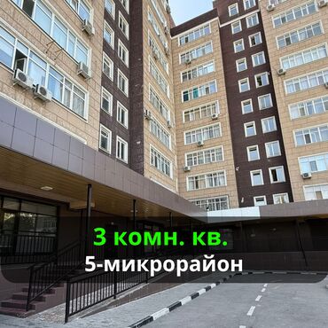 Продажа домов: 3 комнаты, 99 м², Элитка, 6 этаж, Евроремонт