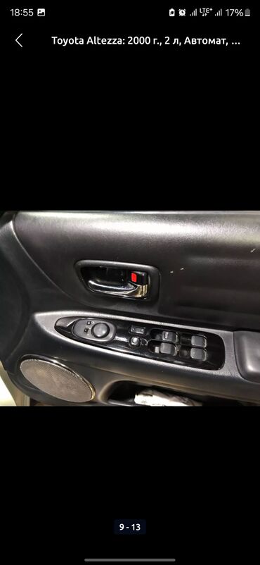 Toyota: Toyota Altezza: 2000 г., 2 л, Автомат, Бензин, Седан — 10