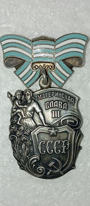 xrustal guldan: Məhsul: 2 ədəd orijinal SSRİ dövrü orden/medal dəsti – “Materinskaya — 3