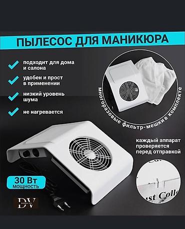 27: Набор для маникюра за 15.000 сом ✅ ВНИМАНИЕ ‼️ ▫️Все товары новые — 3