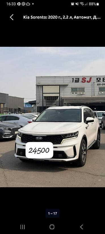Kia: Kia K5: 2019 г. — 22