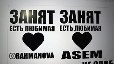 Изготовление рекламных конструкций: | Трафареты, | Разработка дизайна — 14