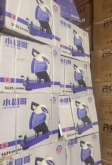 Оборудование для производства: Отрезная пила по металлу LGK/Xiaogunge 5635 - Тип: стационарная — 1