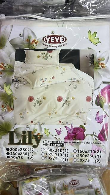 lily: Постельное бельё VEVE Home Textile «Lily» - Материал: 100% хлопок — 6