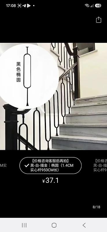 Готовые балясины: Металлические стойки (балясины) для лестничных ограждений в — 4