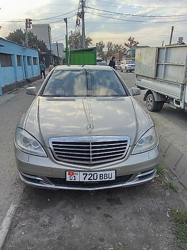 Mercedes-Benz S-Class: 2006 г., 4.5 л, Автомат, Бензин, Седан at lalafo.kg Mercedes-Benz S-Class: 2006 г., 4.5 л, Автомат, Бензин, Седан