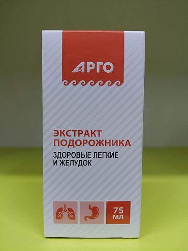 Красота и здоровье: Корень, Корень лопуха, Для очищения организма, Новый — 3