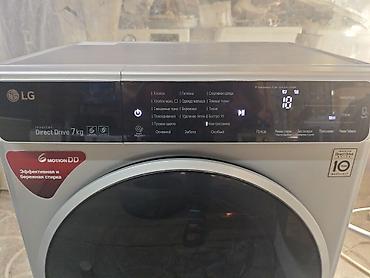 jack a4f: Стиральная машина LG Inverter Direct Drive, фронтальная загрузка — 2