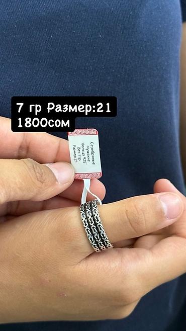 Украшения из серебра 925 пробы.ТУРЦИЯ !!! Все украшения новые!!!