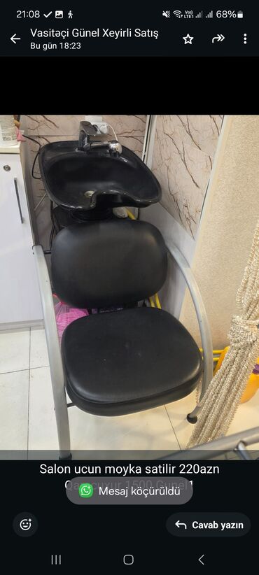 Yataq otağı dəstləri: İşlənmiş, Saş yuyulması kreslosu