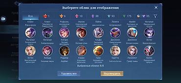 золотой дракон: Продажа игрового аккаунта Mobile Legends: Bang Bang Основные — 8