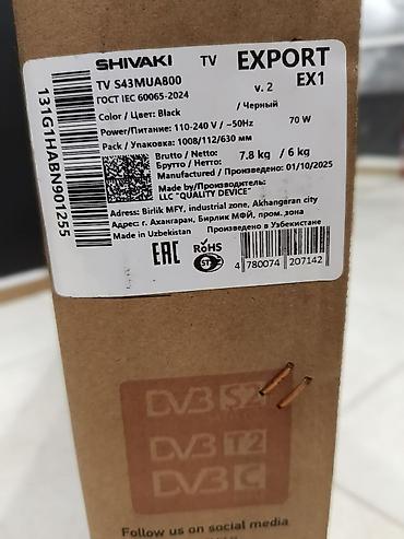ТВ и видео: Новый Телевизор Shivaki LED экран 43" 4K (3840x2160), Платная доставка — 2