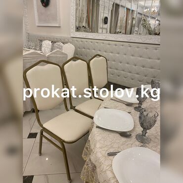 Выездные банкеты: На прокат. В аренду столы, стулья, посуда, чехлы, скатерти, шатры — 3